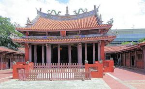Tempel confucius ,waar hij les gaf
